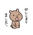 ゆるいクマゆる5（個別スタンプ：6）