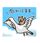 ゆるいクマゆる5（個別スタンプ：21）