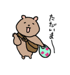 ゆるいクマゆる5（個別スタンプ：26）