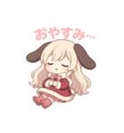 な〜ずカフェ ねむねむうさぎの ゆなちゃん（個別スタンプ：1）
