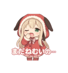な〜ずカフェ ねむねむうさぎの ゆなちゃん（個別スタンプ：2）