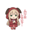 な〜ずカフェ ねむねむうさぎの ゆなちゃん（個別スタンプ：7）