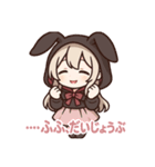 な〜ずカフェ ねむねむうさぎの ゆなちゃん（個別スタンプ：8）
