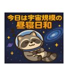 アライグマと宇宙の旅@SFW（個別スタンプ：11）