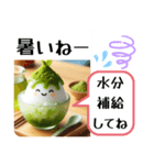 大きな文字のスタンプ☆かき氷（個別スタンプ：3）