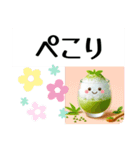 大きな文字のスタンプ☆かき氷（個別スタンプ：4）