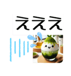 大きな文字のスタンプ☆かき氷（個別スタンプ：5）