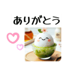大きな文字のスタンプ☆かき氷（個別スタンプ：6）