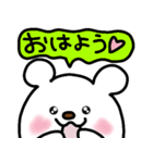 トリPと友達ショウ34弾（個別スタンプ：1）
