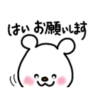 トリPと友達ショウ34弾（個別スタンプ：4）
