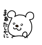 トリPと友達ショウ34弾（個別スタンプ：7）
