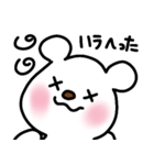 トリPと友達ショウ34弾（個別スタンプ：17）