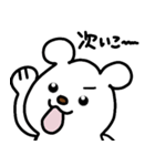 トリPと友達ショウ34弾（個別スタンプ：20）