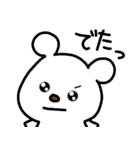 トリPと友達ショウ34弾（個別スタンプ：21）