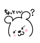 トリPと友達ショウ34弾（個別スタンプ：32）