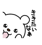 トリPと友達ショウ34弾（個別スタンプ：33）
