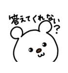 トリPと友達ショウ34弾（個別スタンプ：34）