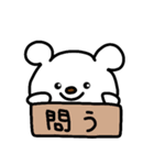 トリPと友達ショウ34弾（個別スタンプ：36）