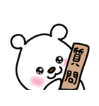 トリPと友達ショウ34弾（個別スタンプ：37）