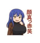 な〜ズカフェ  うみオーナー挑発スマイル（個別スタンプ：4）