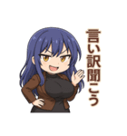 な〜ズカフェ  うみオーナー挑発スマイル（個別スタンプ：8）