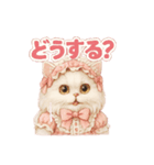 ふわふわ無表情＊ペルシャ猫スタンプ（個別スタンプ：13）