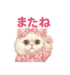 ふわふわ無表情＊ペルシャ猫スタンプ（個別スタンプ：20）