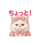 ふわふわ無表情＊ペルシャ猫スタンプ（個別スタンプ：32）