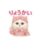 ふわふわ無表情＊ペルシャ猫スタンプ（個別スタンプ：33）