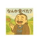 着物おじさま×優しき道しるべスタンプ（個別スタンプ：1）