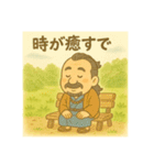 着物おじさま×優しき道しるべスタンプ（個別スタンプ：2）