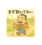着物おじさま×優しき道しるべスタンプ（個別スタンプ：3）
