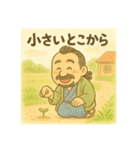 着物おじさま×優しき道しるべスタンプ（個別スタンプ：4）