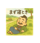 着物おじさま×優しき道しるべスタンプ（個別スタンプ：5）
