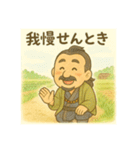 着物おじさま×優しき道しるべスタンプ（個別スタンプ：6）
