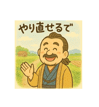 着物おじさま×優しき道しるべスタンプ（個別スタンプ：8）