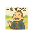 着物おじさま×優しき道しるべスタンプ（個別スタンプ：9）