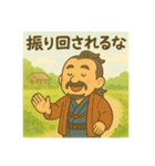 着物おじさま×優しき道しるべスタンプ（個別スタンプ：10）