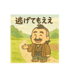 着物おじさま×優しき道しるべスタンプ（個別スタンプ：11）