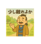 着物おじさま×優しき道しるべスタンプ（個別スタンプ：12）