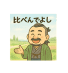 着物おじさま×優しき道しるべスタンプ（個別スタンプ：13）