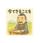 着物おじさま×優しき道しるべスタンプ（個別スタンプ：15）