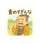 着物おじさま×優しき道しるべスタンプ（個別スタンプ：16）
