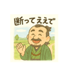 着物おじさま×優しき道しるべスタンプ（個別スタンプ：17）
