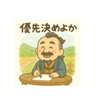 着物おじさま×優しき道しるべスタンプ（個別スタンプ：18）