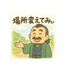 着物おじさま×優しき道しるべスタンプ（個別スタンプ：19）