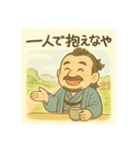 着物おじさま×優しき道しるべスタンプ（個別スタンプ：21）