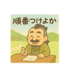 着物おじさま×優しき道しるべスタンプ（個別スタンプ：22）