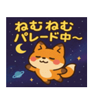 キツネと宇宙の旅@SFW（個別スタンプ：10）