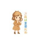 ちび探偵スタンプ·毎日使える！（個別スタンプ：9）